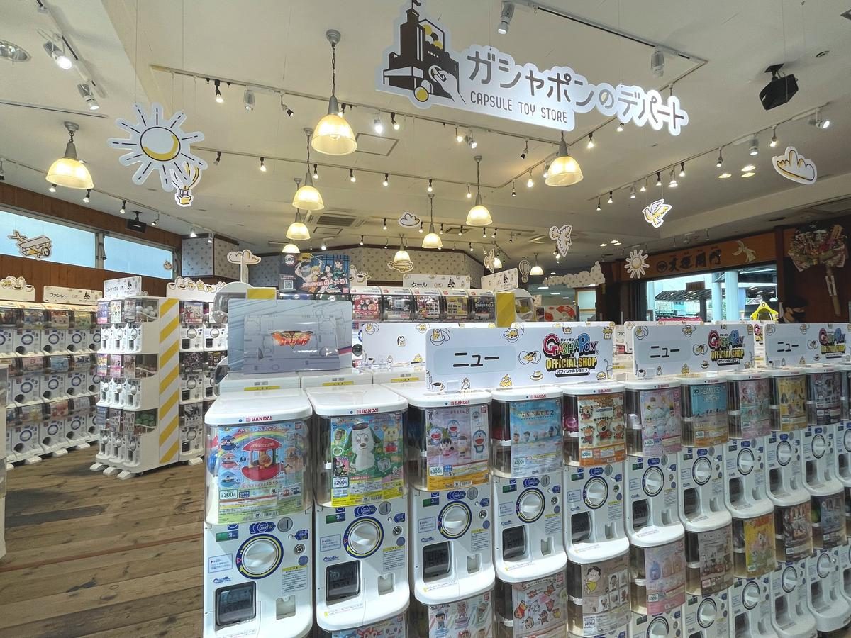 園内にあるガシャポンのデパートの店内