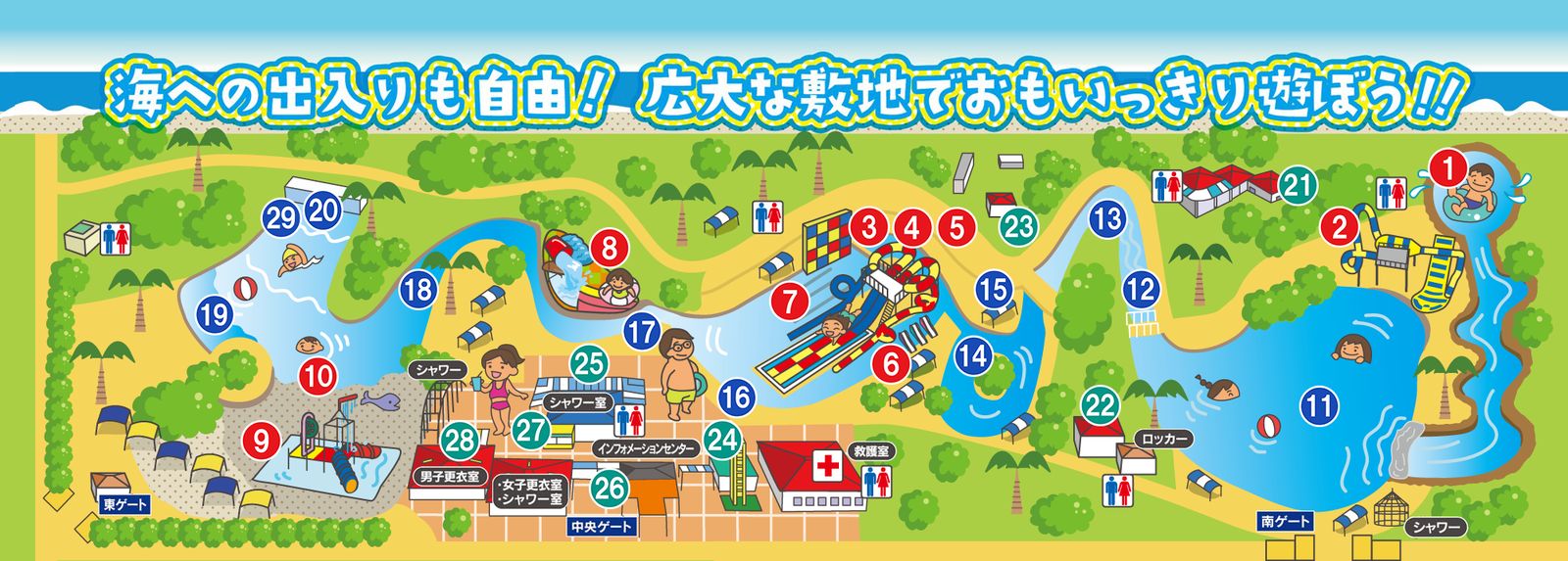 蓮沼ウォーターガーデンの園内マップ
