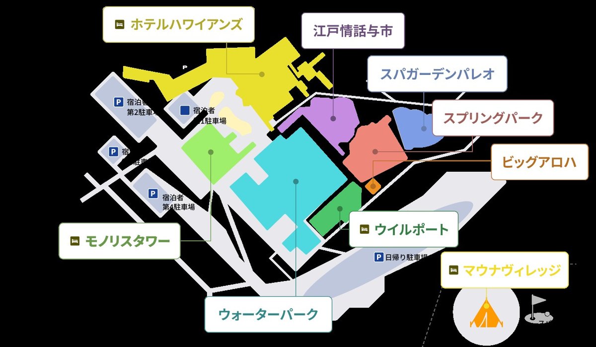 スパリゾートハワイアンズの館内マップ