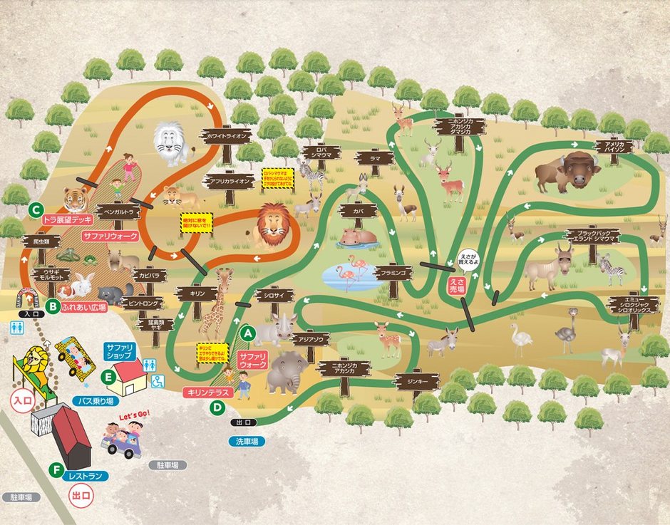 那須サファリパークの園内マップ