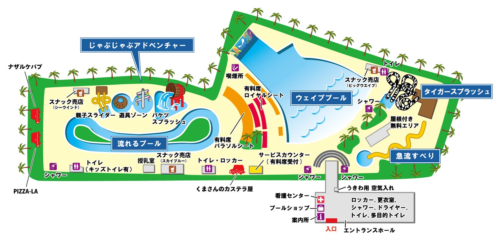 東武スーパープールの全体地図