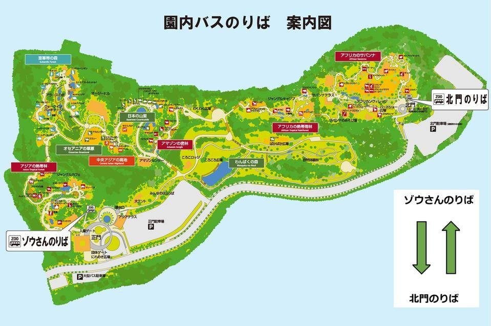 ズーラシアの園内マップと園内バスのりば案内図