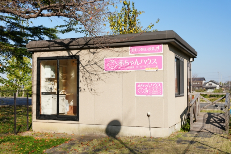 「赤ちゃんハウス」の看板が付いた小さな建物