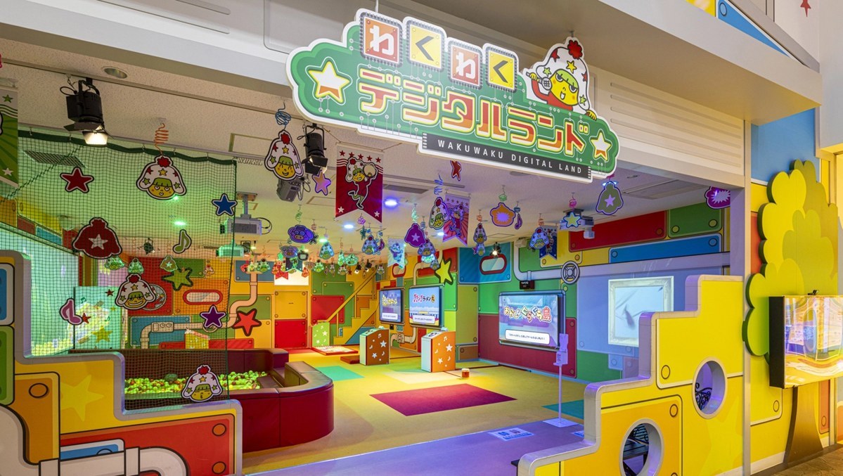 カラフルな壁に囲まれた、わくわくデジタルランドの入口