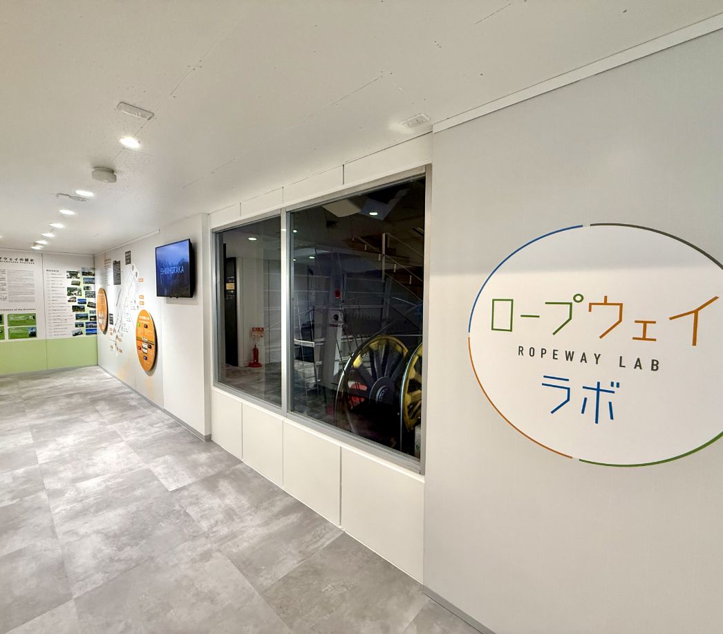 ロープウェイの仕組みを紹介する展示コーナーの入口