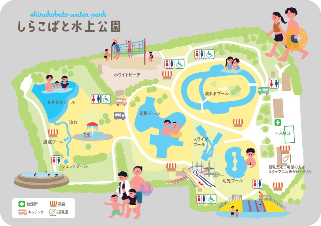 しらこばと水上公園のプールエリアの地図。凡例に授乳室の記号がある