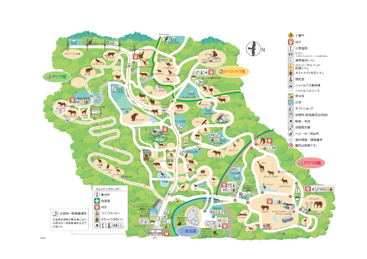 多摩動物公園の園内マップ。凡例に急な坂・授乳室・ベビーカー貸出所の記号がある