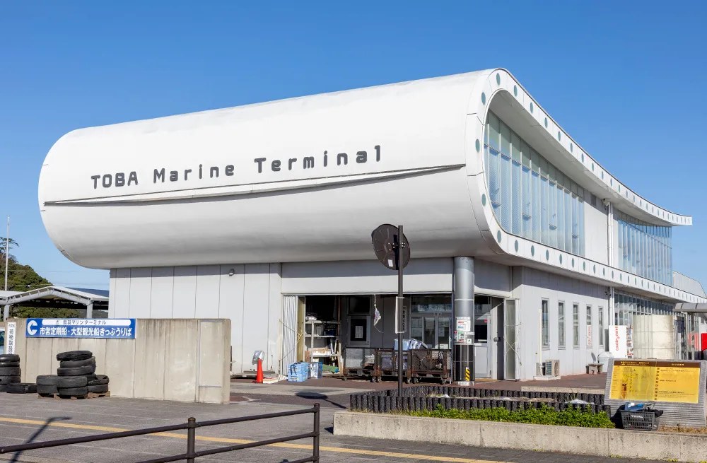 曲線の白い屋根がのった鳥羽マリンターミナルの建物