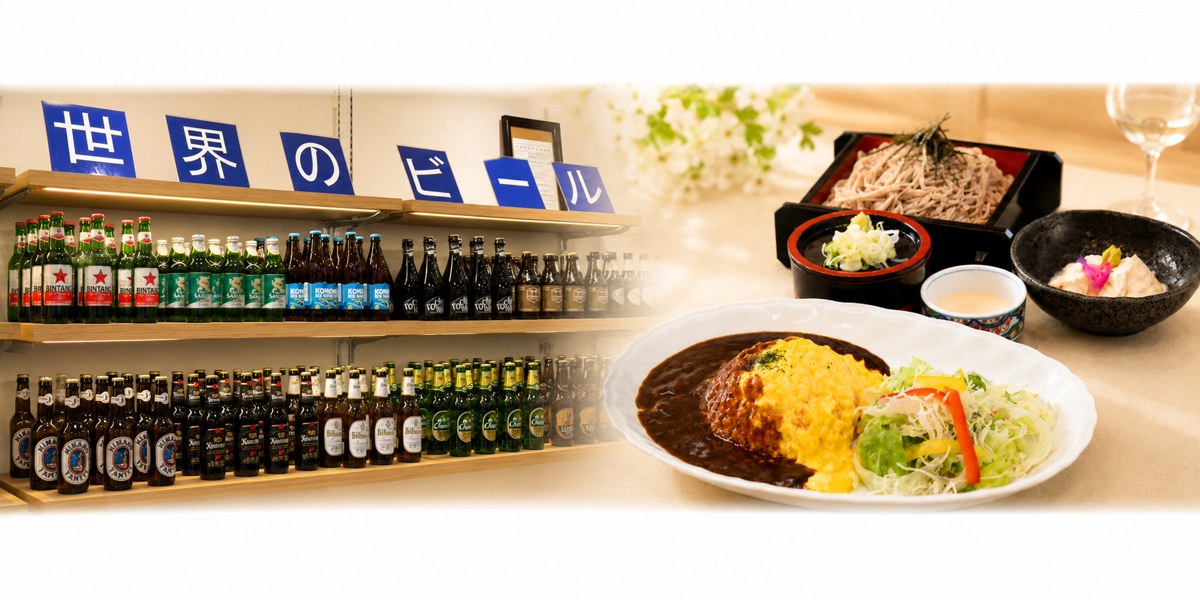「世界のビール」と書かれた棚に瓶が並び、手前にカレーと和食の皿が置かれている