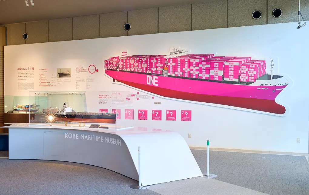 大型コンテナ船の模型と解説パネルが並ぶ展示