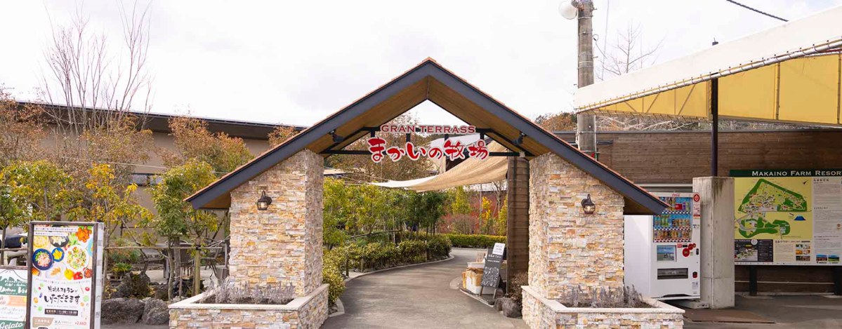 石積みの柱に三角屋根が載ったまかいの牧場の入口の門
